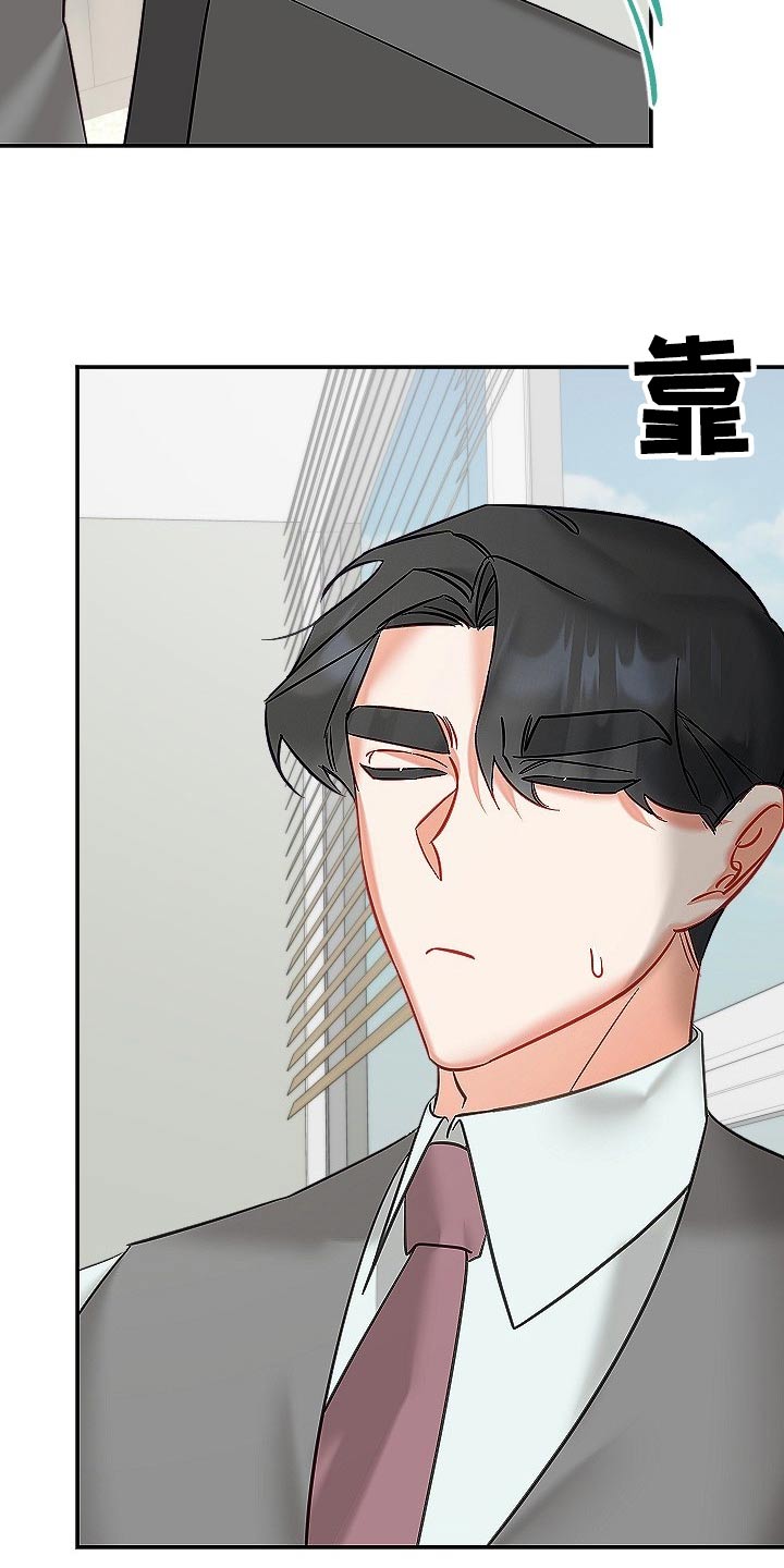 驱魔的方式漫画,第51章：好几天5图