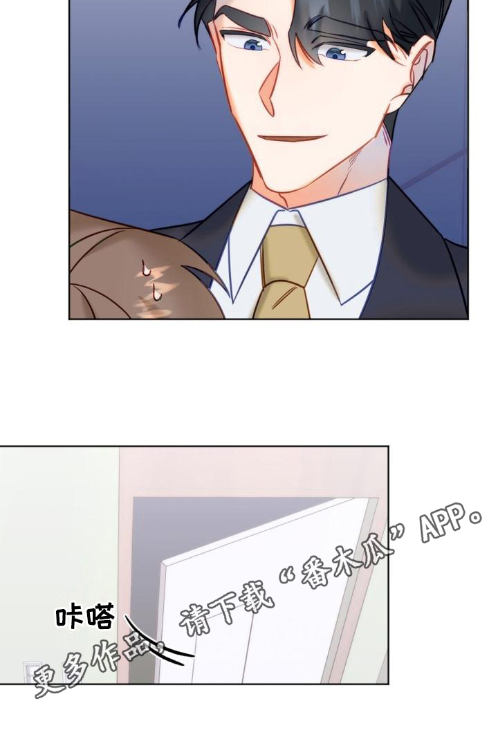 驱魔的方式漫画,第5章：请求帮助2图