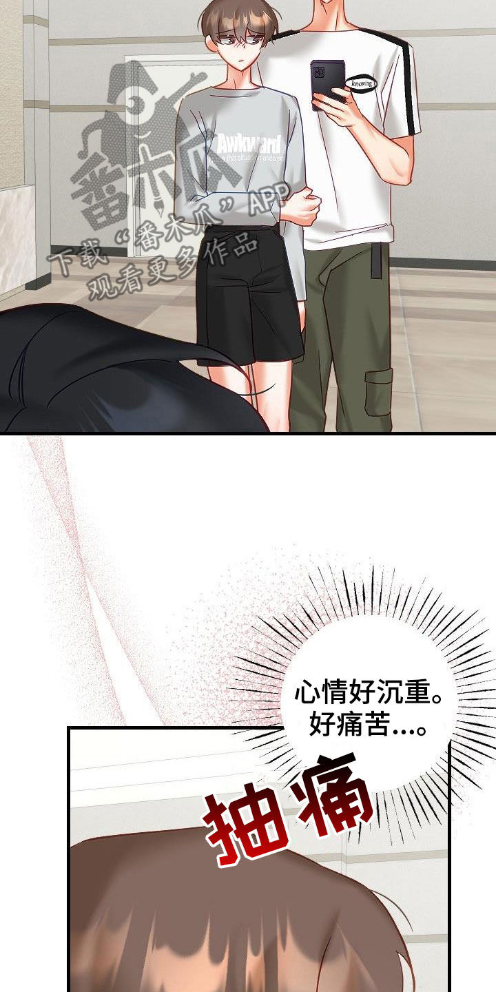 驱魔的方式漫画,第40章：更有意思的事情5图