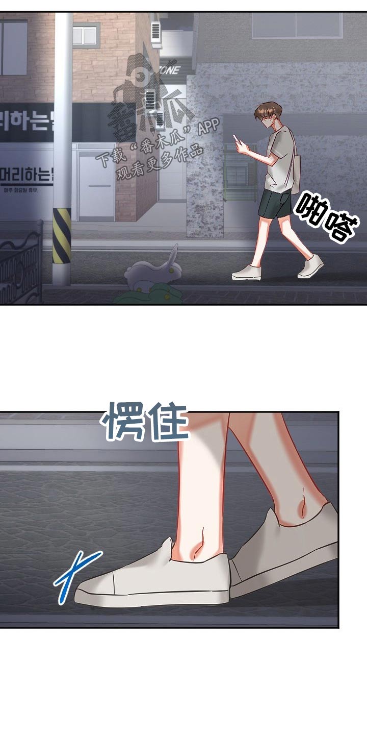 驱魔的方式漫画,第52章：我们1图