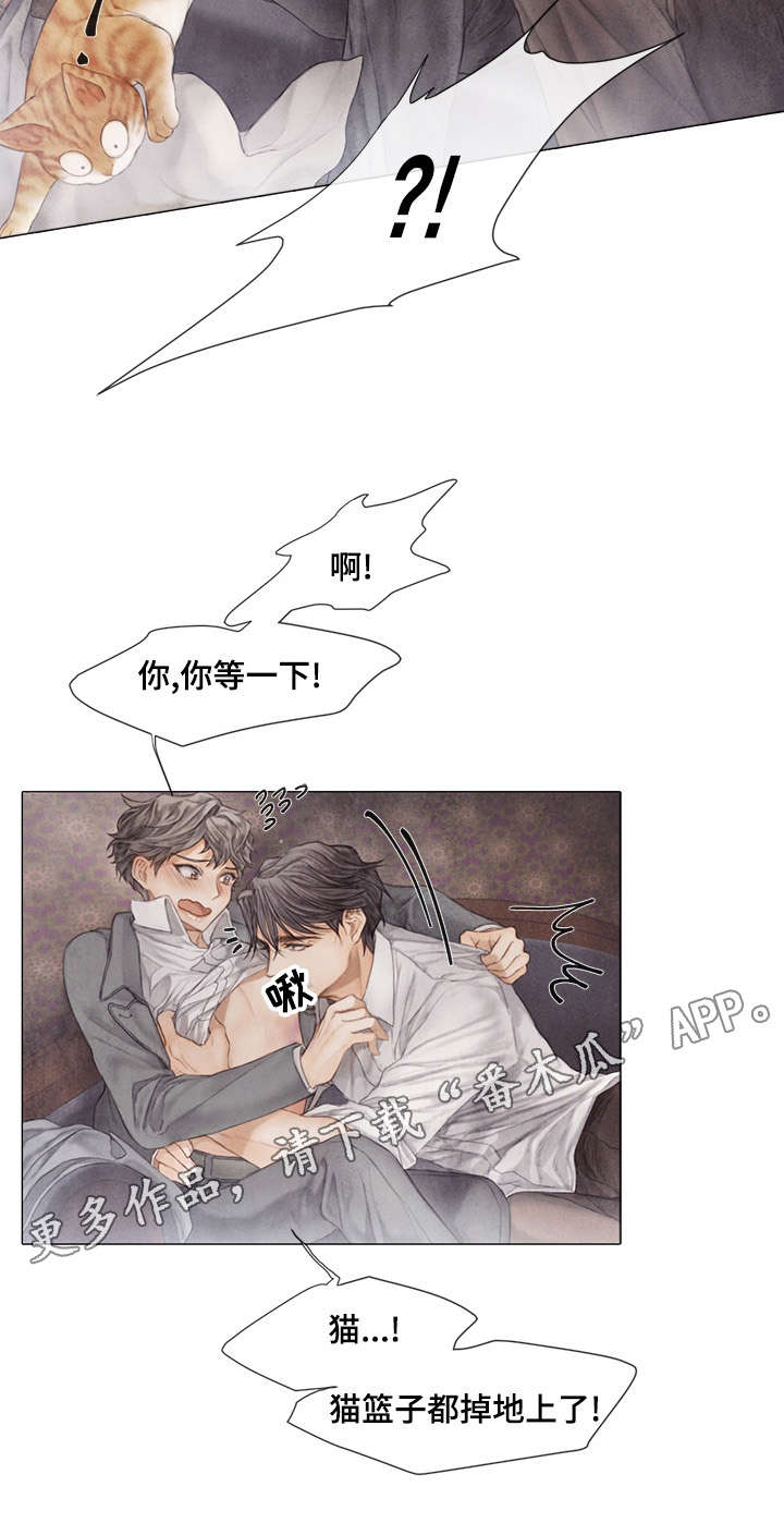 援救小游戏漫画,第33章：癖好4图