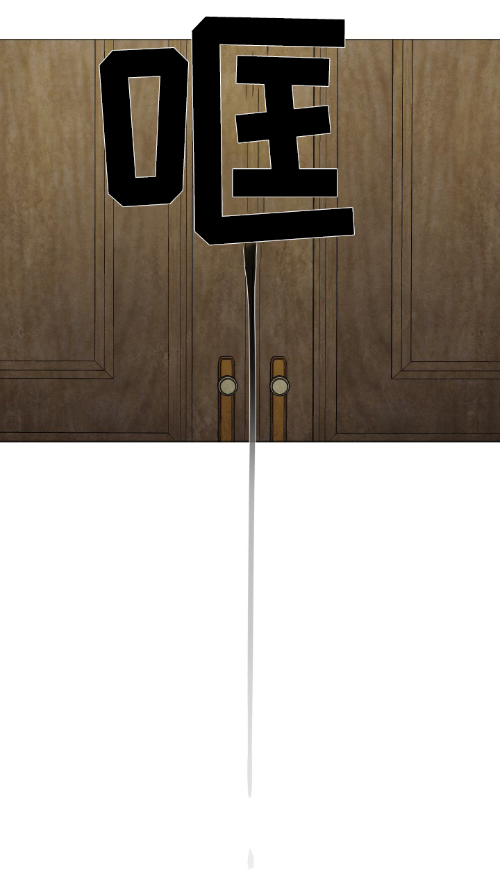 援救策划漫画,第86章：真正拥有2图