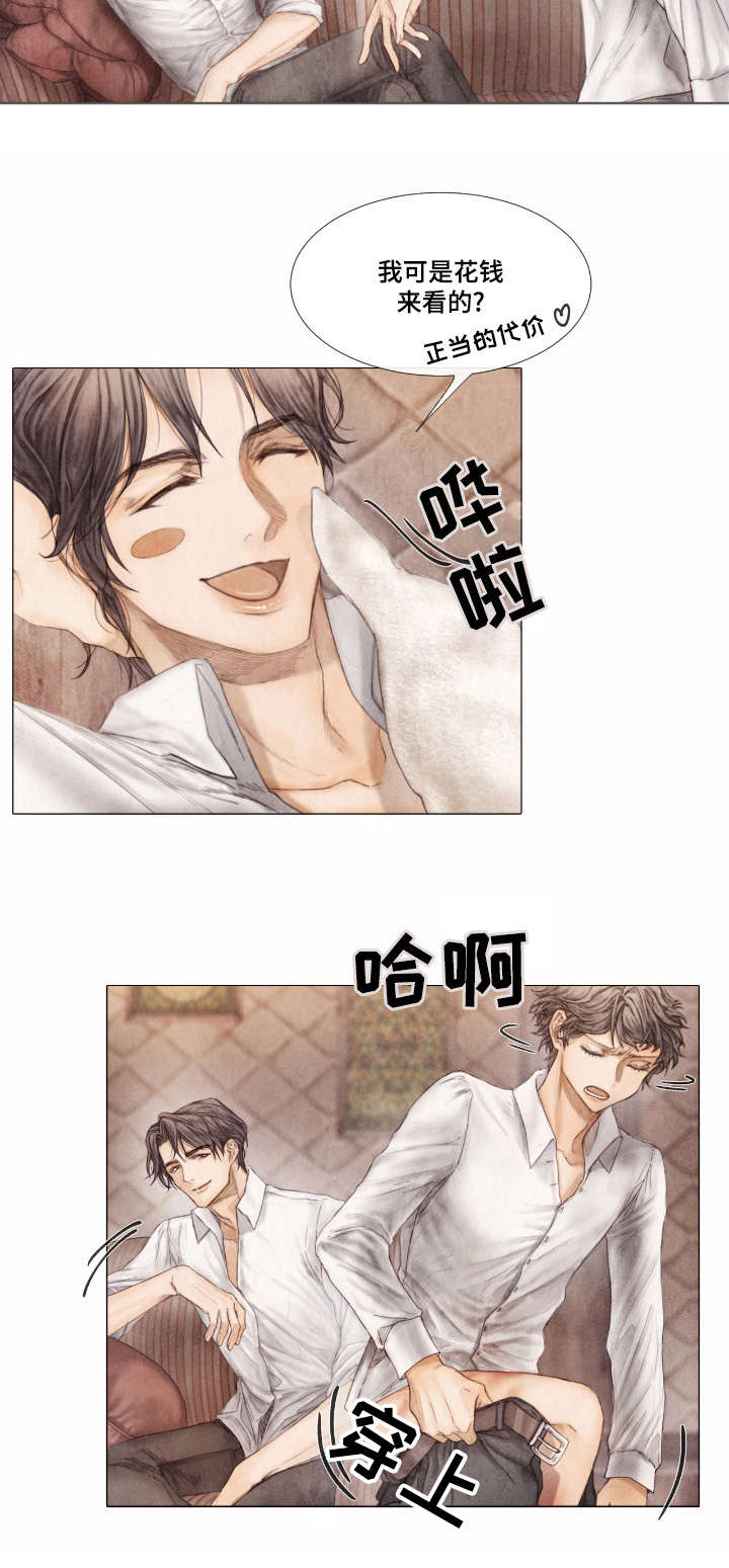 援救策划漫画,第4章：询问4图