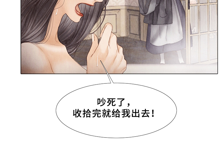 援救策划漫画,第50章：待在我身边3图