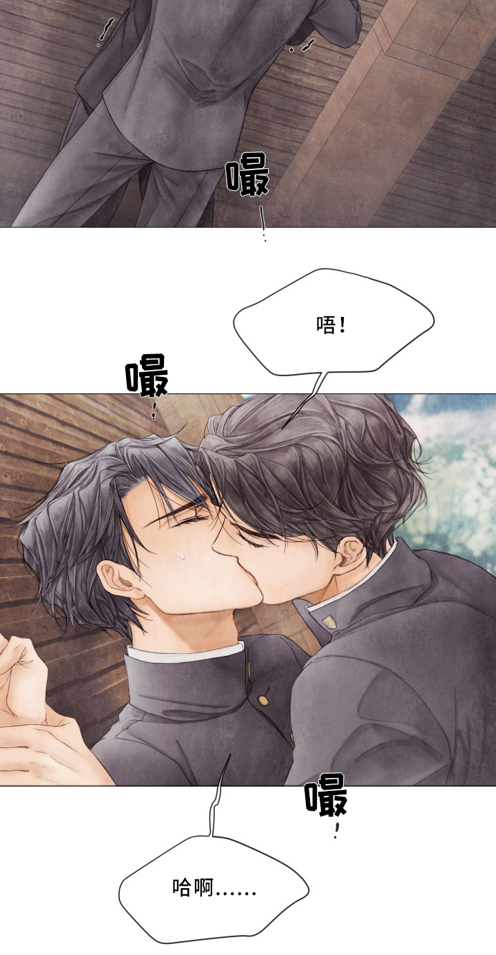 援救策划漫画,第84章：朋友之间的事5图