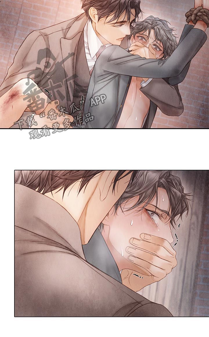 救援活动漫画,第121章：嫉妒3图