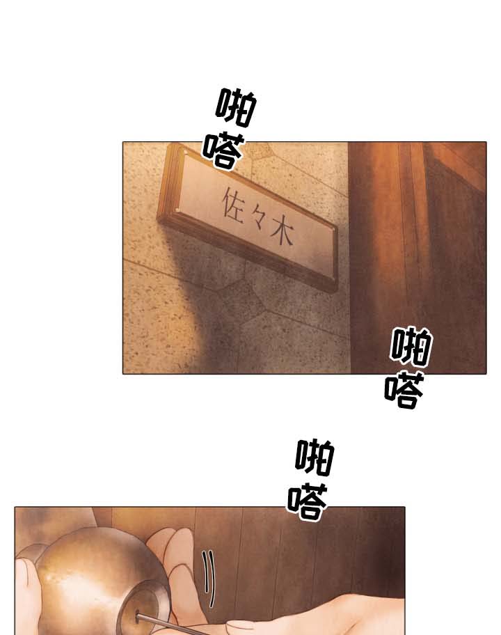 援救策划漫画,第47章：参观4图