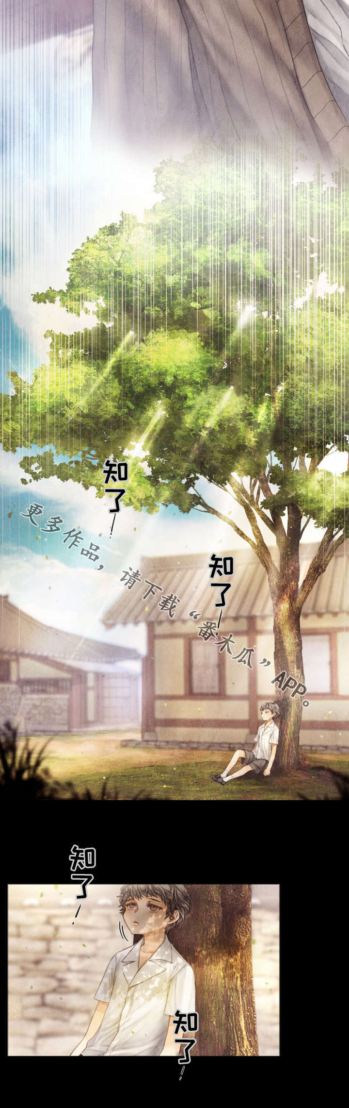 援救策划漫画,第16章：了解1图