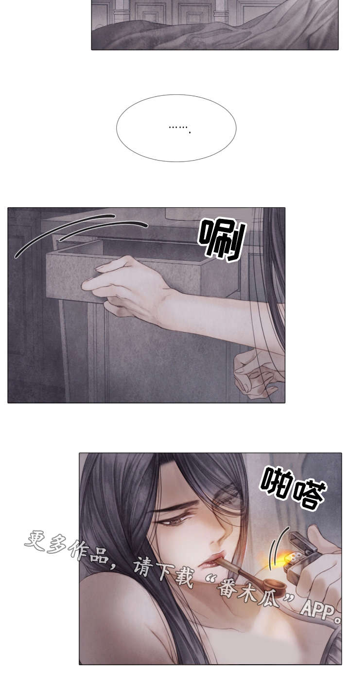 援救策划漫画,第38章：变故3图