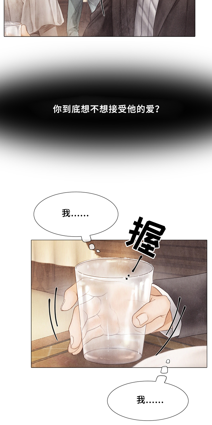 援救小游戏漫画,第54章：接不接受2图
