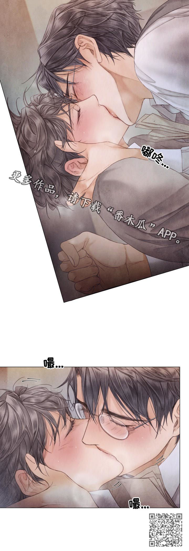 援救策划漫画,第114章：不该习惯5图