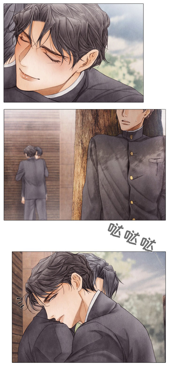 救急策划漫画,第84章：朋友之间的事2图