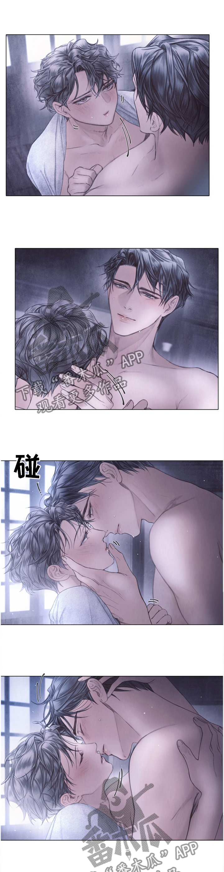 援救策划漫画,第132章：越冷越烫3图