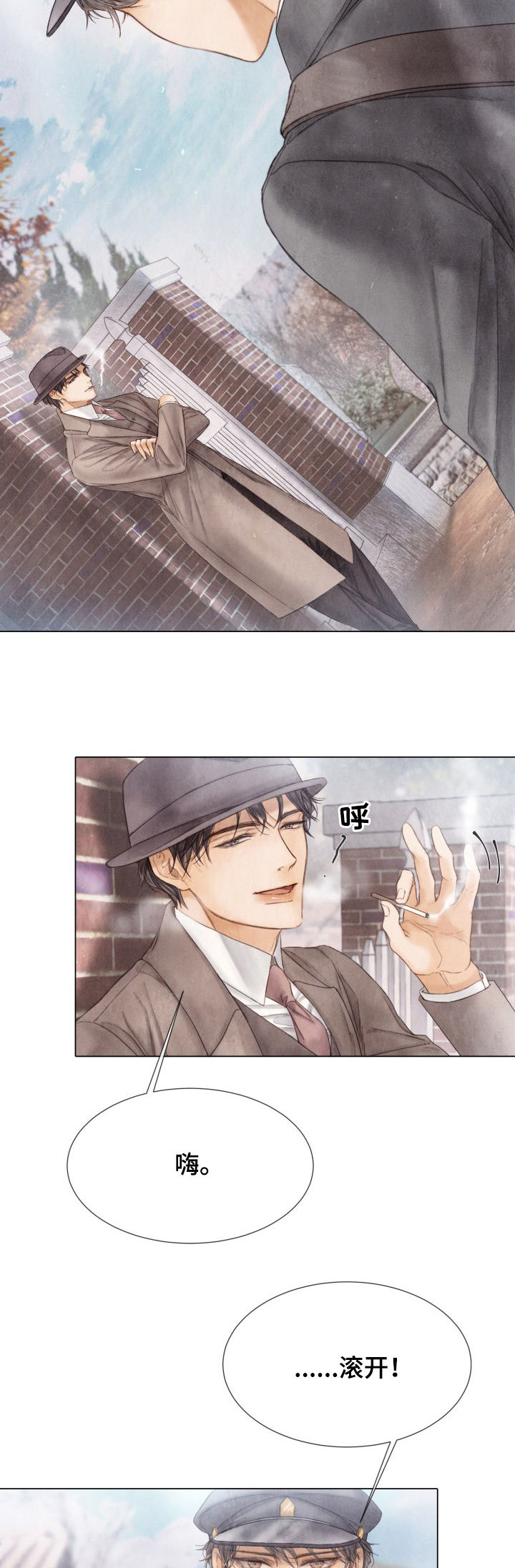 援救策划漫画,第116章：听哥的话2图