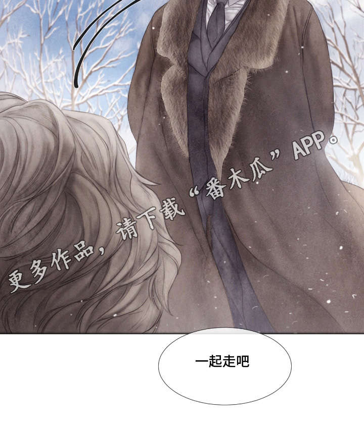救援内容怎么写漫画,第31章：工作2图