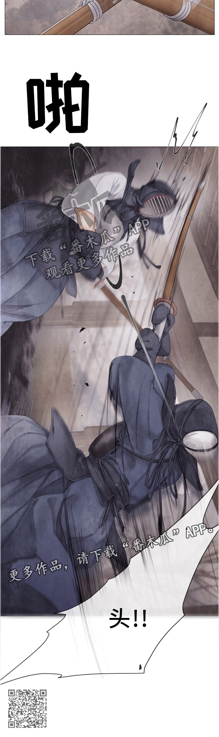 援汉护士昏迷进展漫画,第105章：如此简单5图