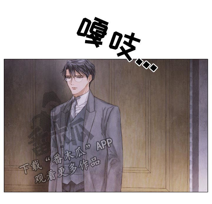 援救策划漫画,第115章：道个别4图