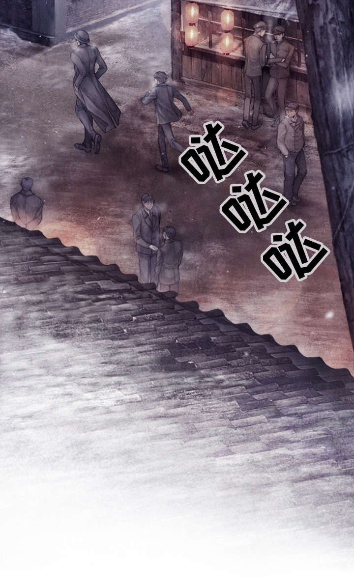 援救策划漫画,第1章：巧遇4图