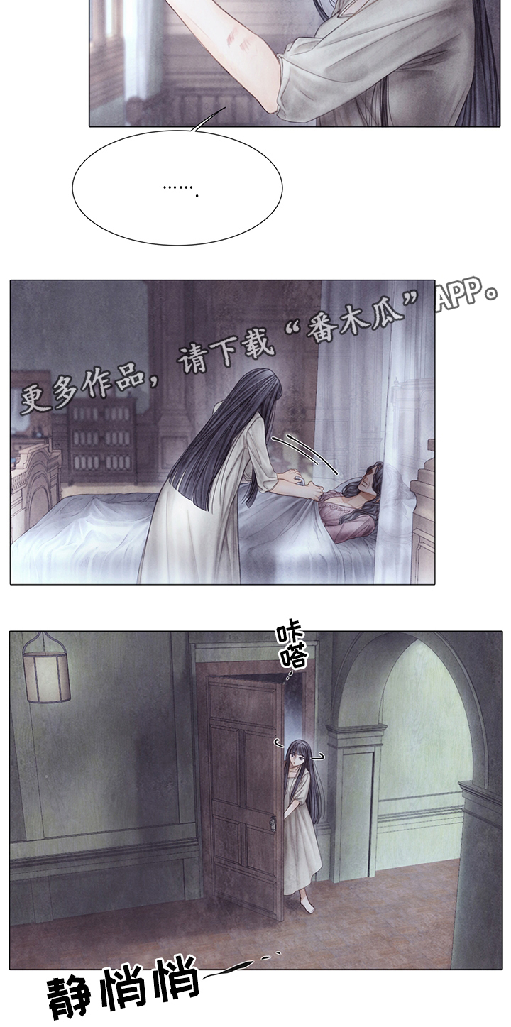 援救策划漫画,第52章：新的秘密3图