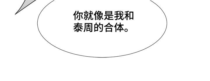 救援组织有哪些漫画,第120章：不可能5图