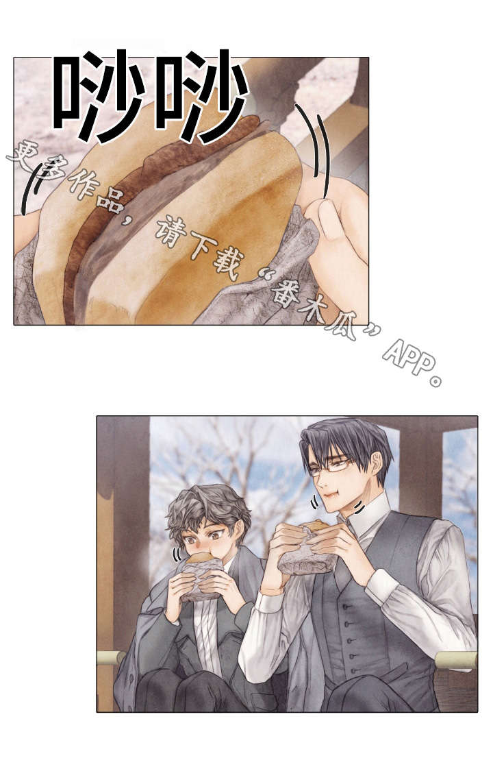 援救策划漫画,第30章：午餐3图