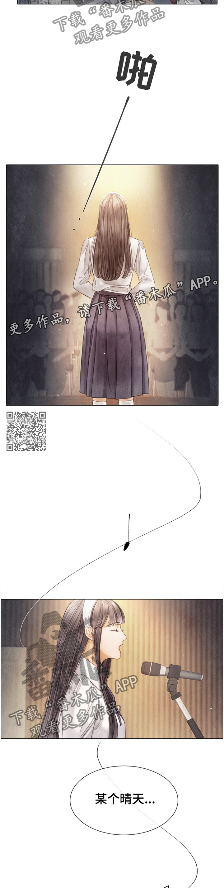 援救策划漫画,第139章：表演2图