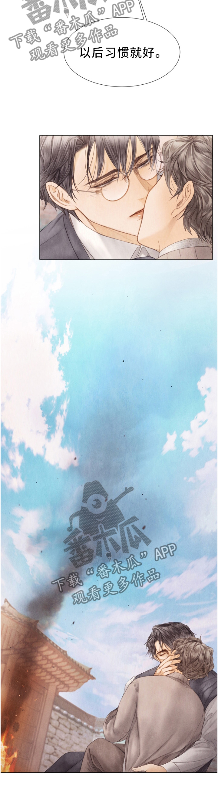 救援内容怎么写漫画,第130章：习惯就好5图