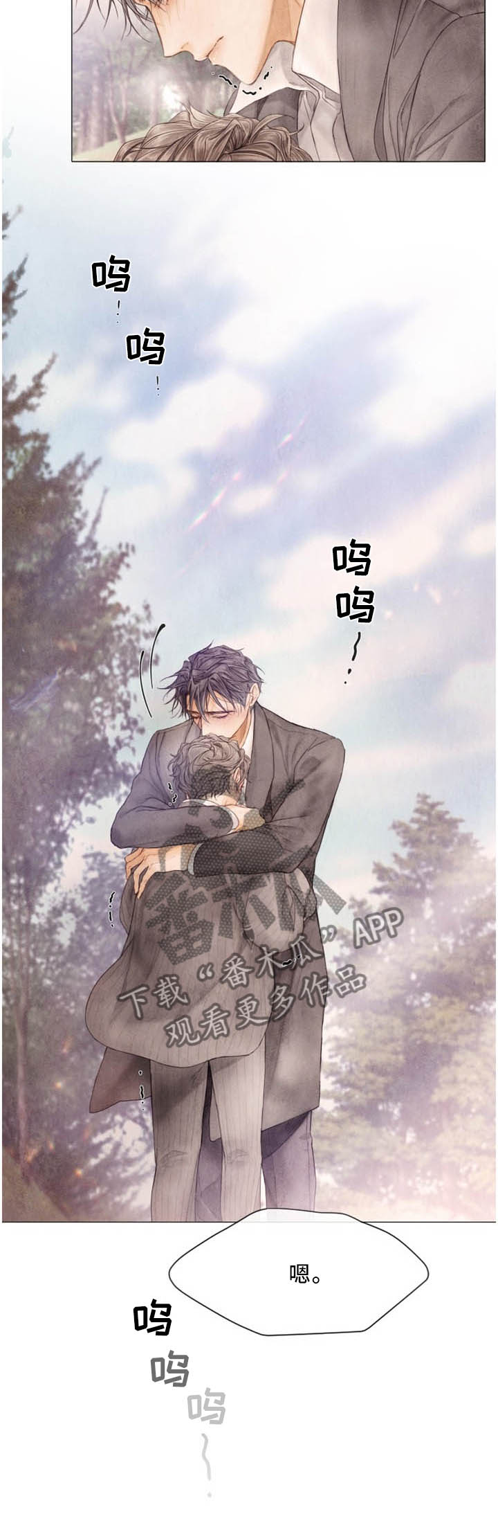 援救策划漫画,第102章：美好回忆4图