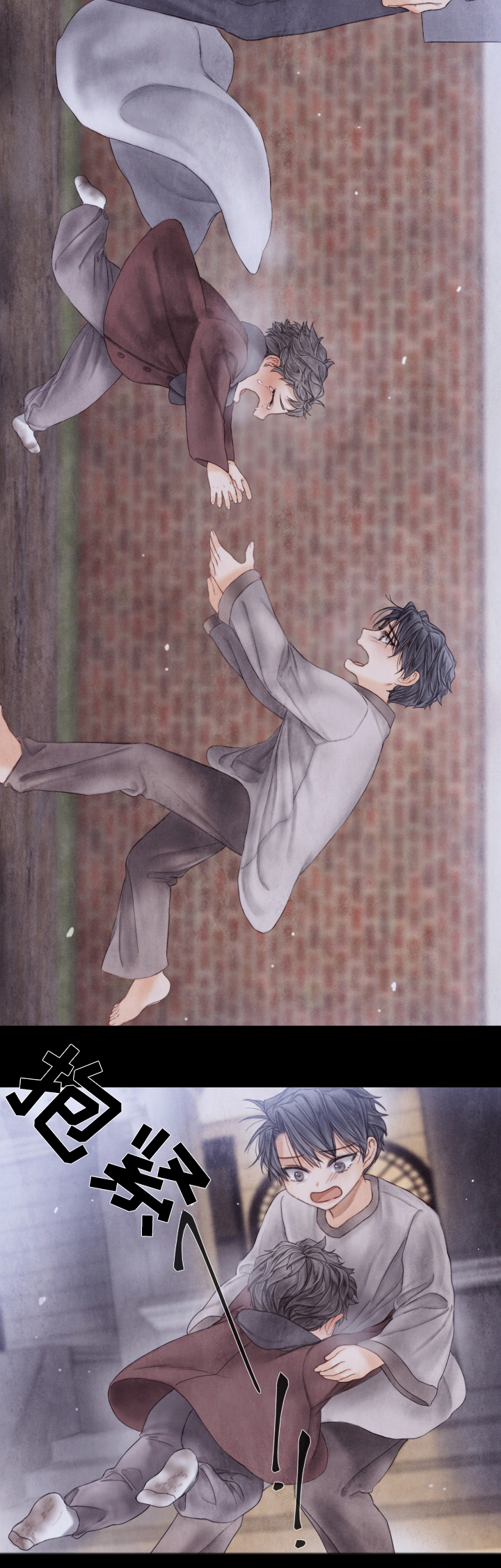 援救策划漫画,第64章：我会一直在你身边2图