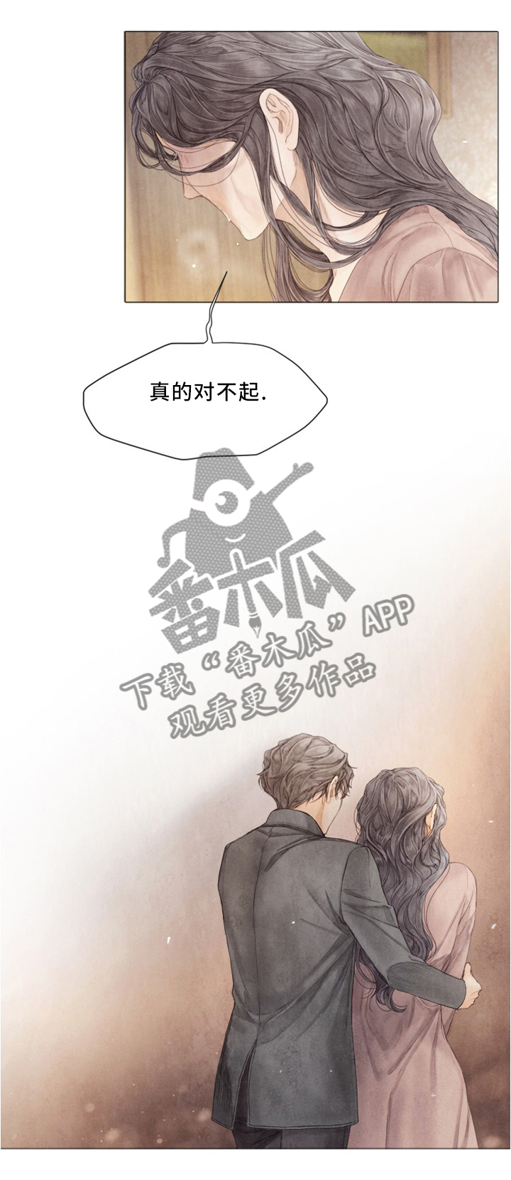 援救小游戏漫画,第93章：关于我老公的事2图