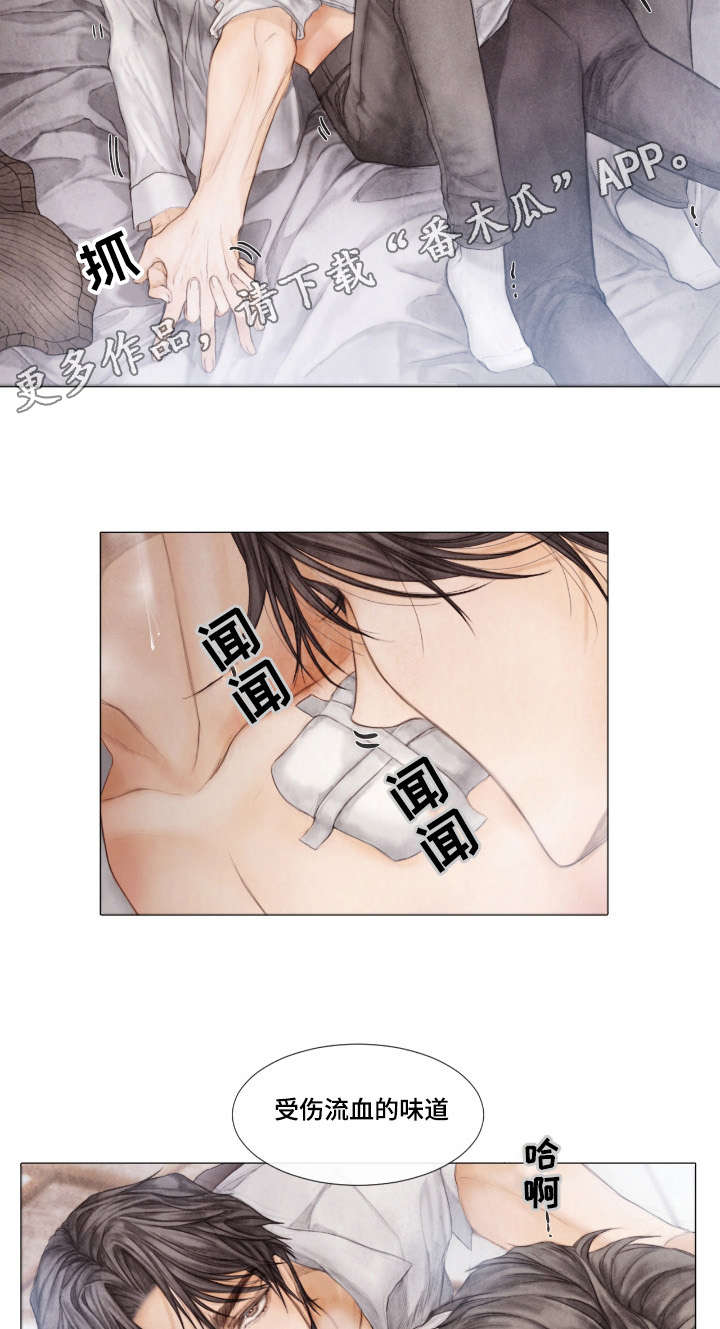 援救策划漫画,第20章：罪魁祸首3图