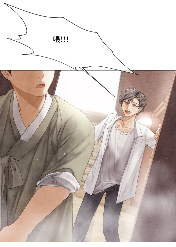 援救策划漫画,第68章：自杀4图