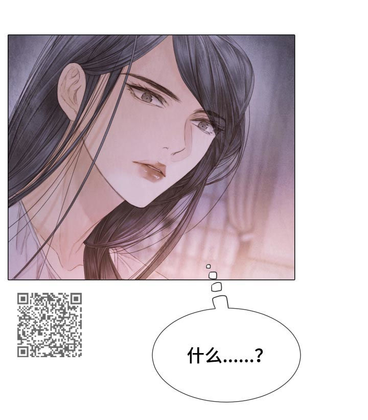 援救策划漫画,第113章：模型3图