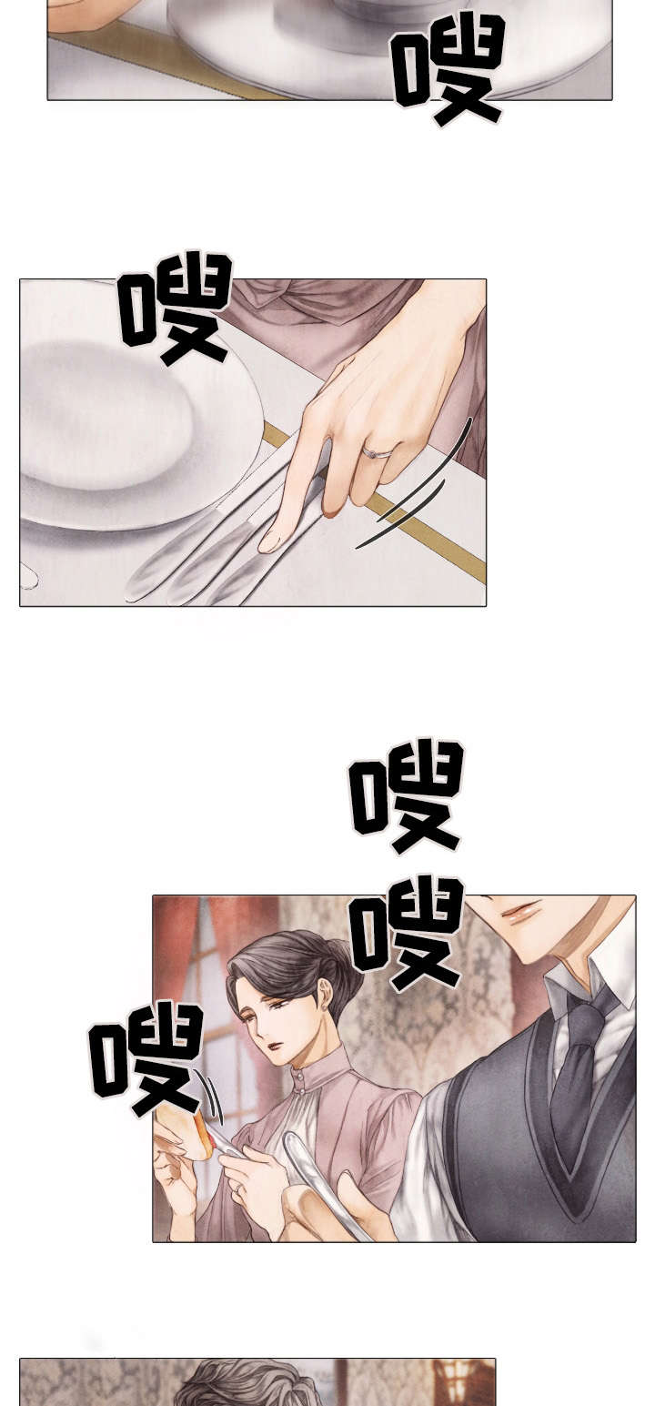 援救策划漫画,第8章：早餐3图