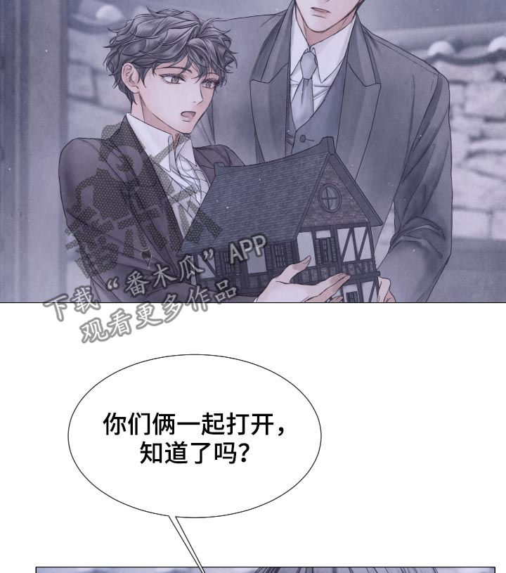 援救策划漫画,第113章：模型5图