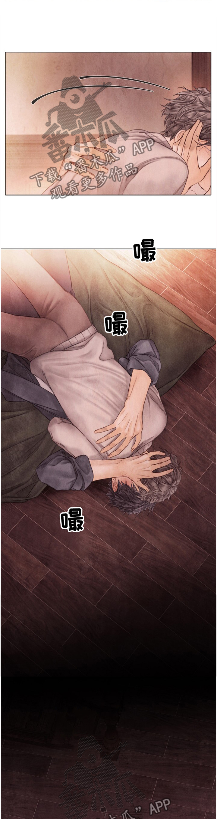 援救策划漫画,第137章：看清5图