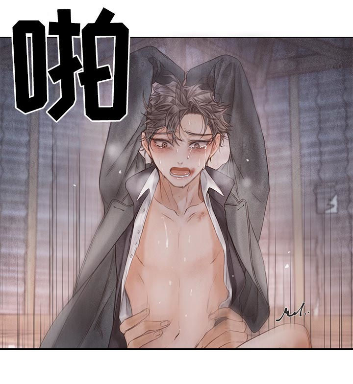 援救策划漫画,第121章：嫉妒5图