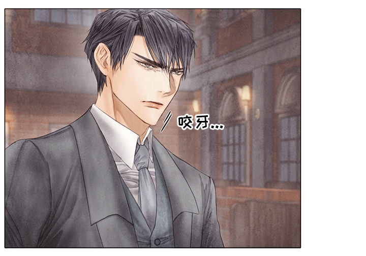 援救策划漫画,第56章：舞会与喝酒2图