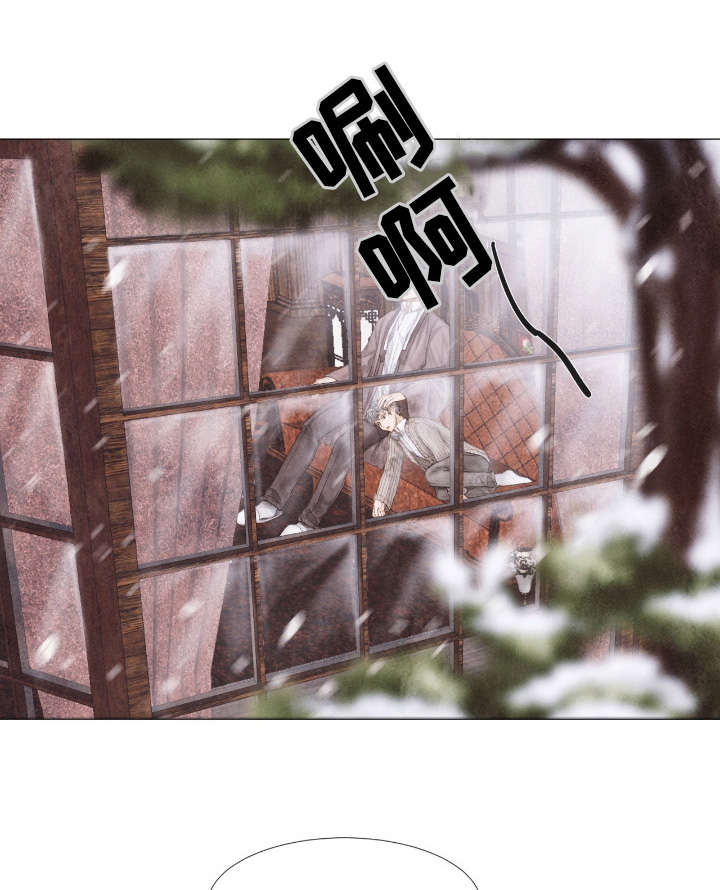 援救策划漫画,第18章：原因5图