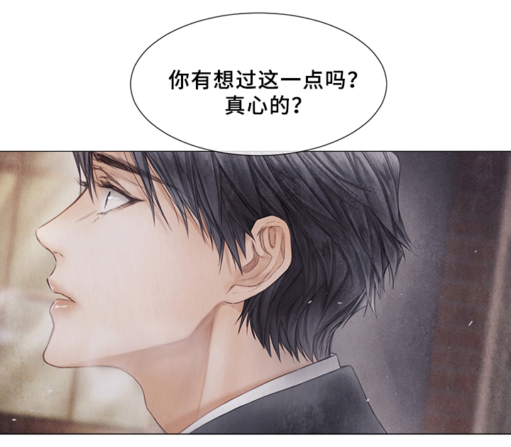 援汉护士昏迷进展漫画,第55章：真心想过?2图