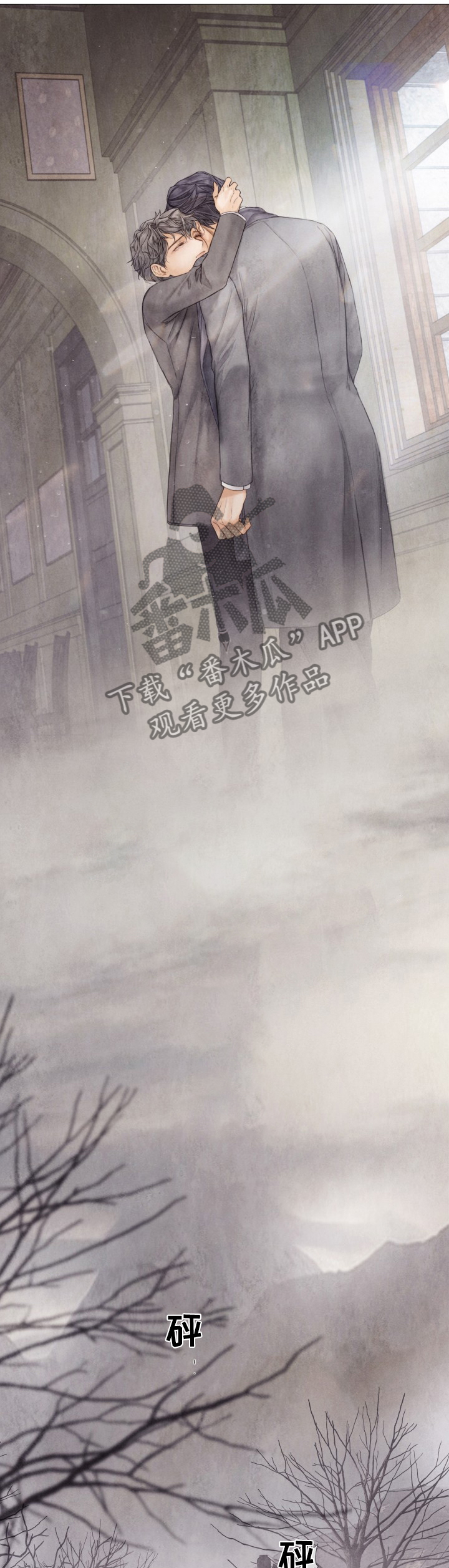 援汉护士昏迷进展漫画,第105章：如此简单3图