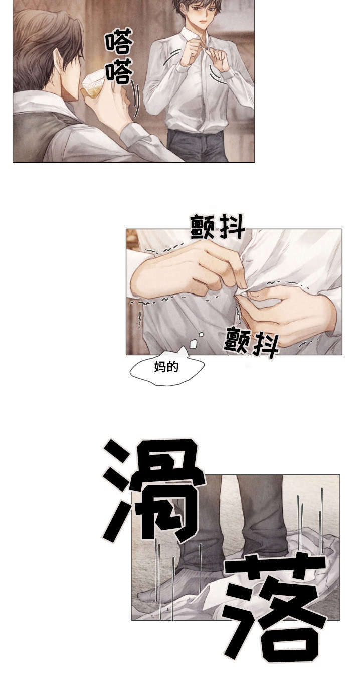 援救策划漫画,第2章：不后悔5图