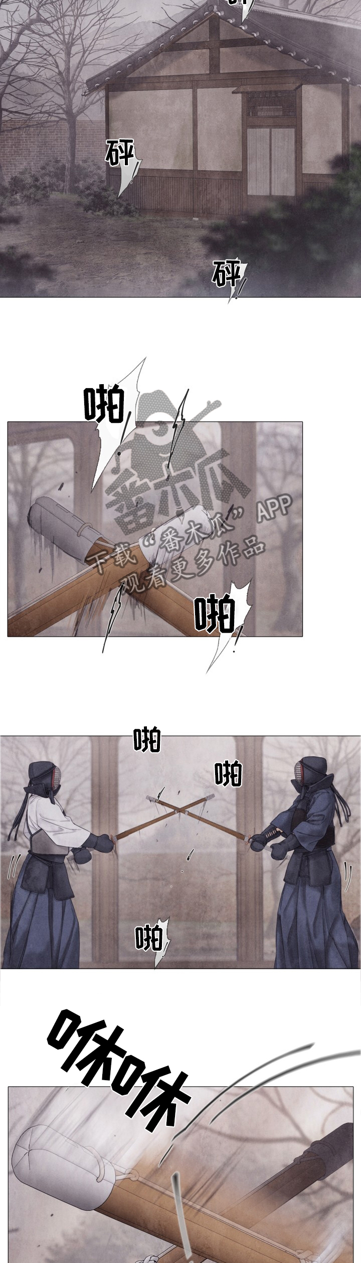 援汉护士昏迷进展漫画,第105章：如此简单4图