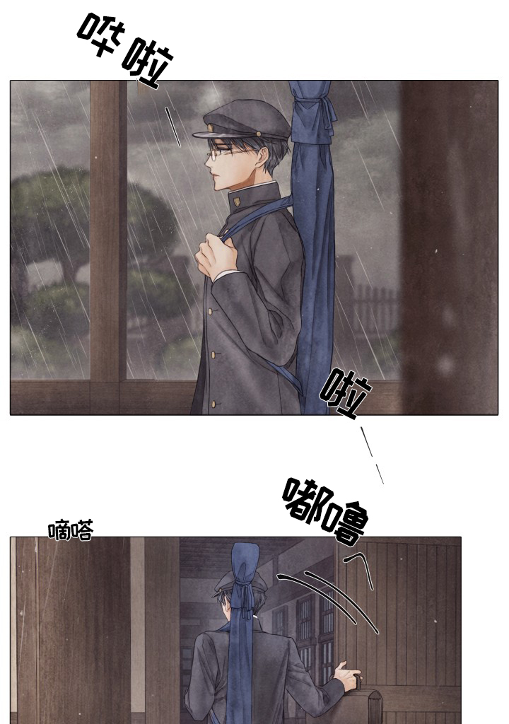 援救策划漫画,第82章：我爱学习1图