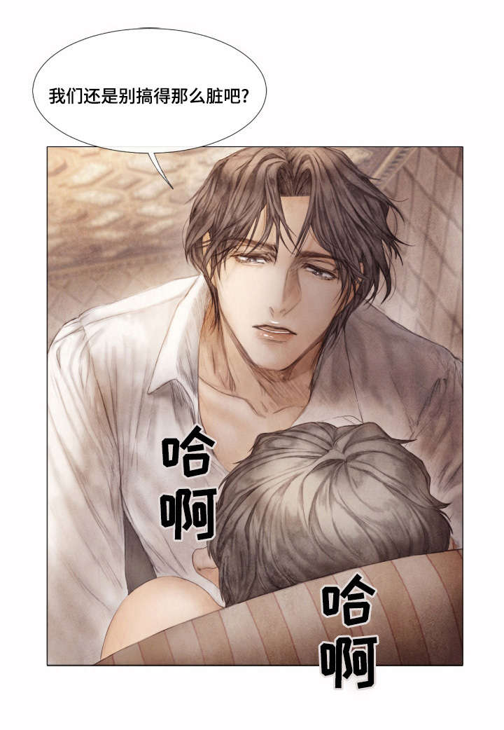 救援组织有哪些漫画,第3章：踌躇1图