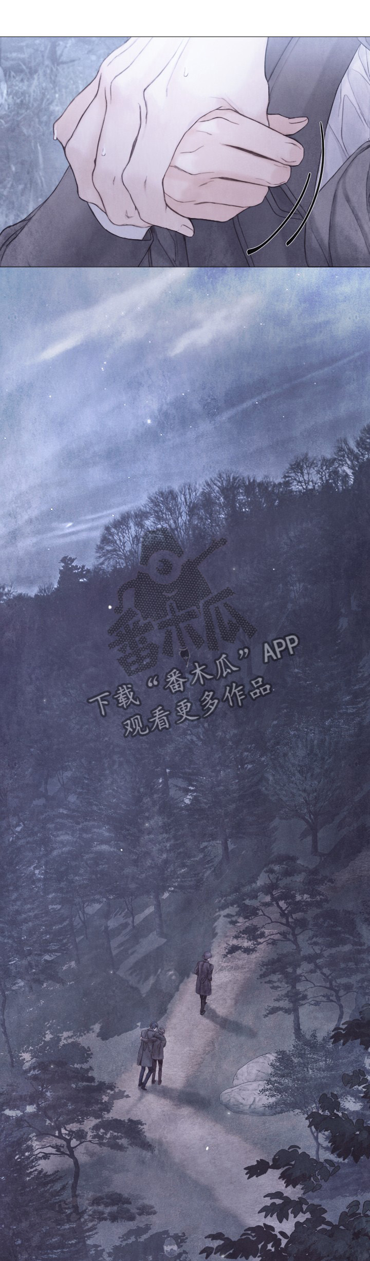 援救策划漫画,第98章：坚持一下2图