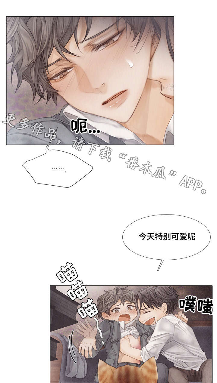 援救小游戏漫画,第33章：癖好1图