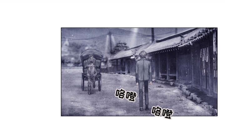 援救策划漫画,第6章：少爷1图