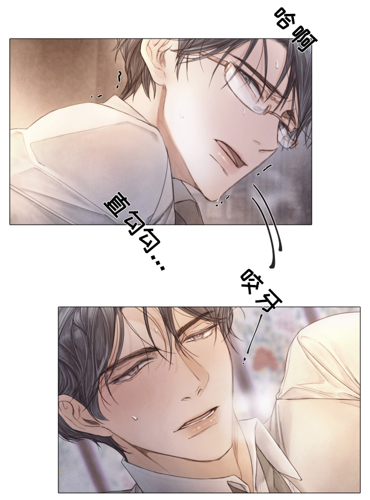 援救策划漫画,第86章：真正拥有4图