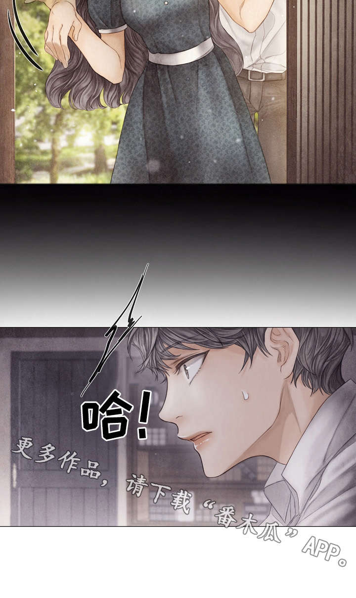 援救策划漫画,第26章：观摩5图